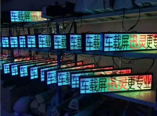 射洪车载LED显示屏
